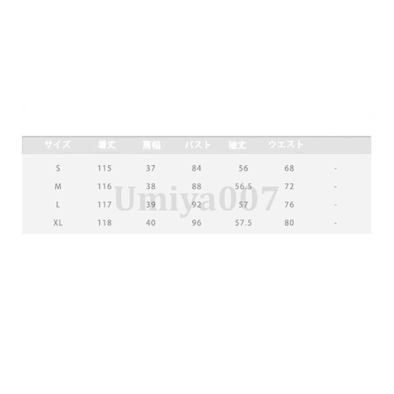 ロングワンピース