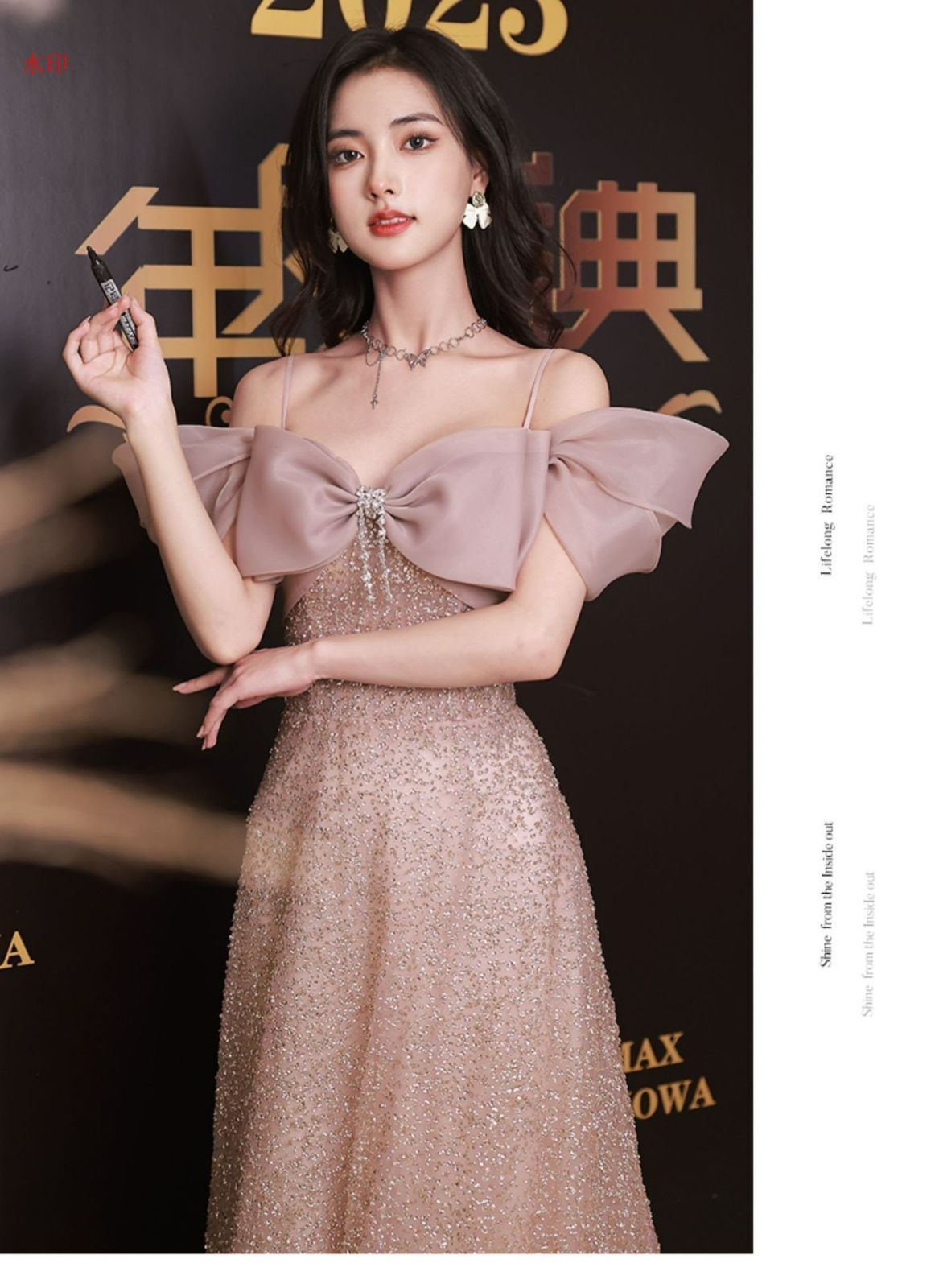 花嫁