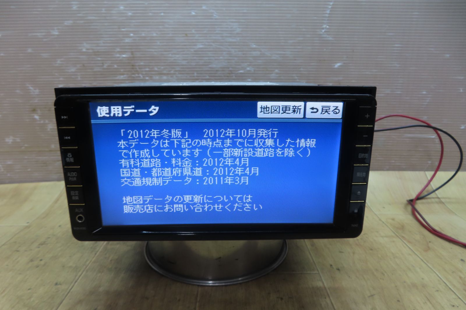 NHZN-W59G トヨタ純正 HDDナビ 2016年データ Bluetooth NHZN-W59G