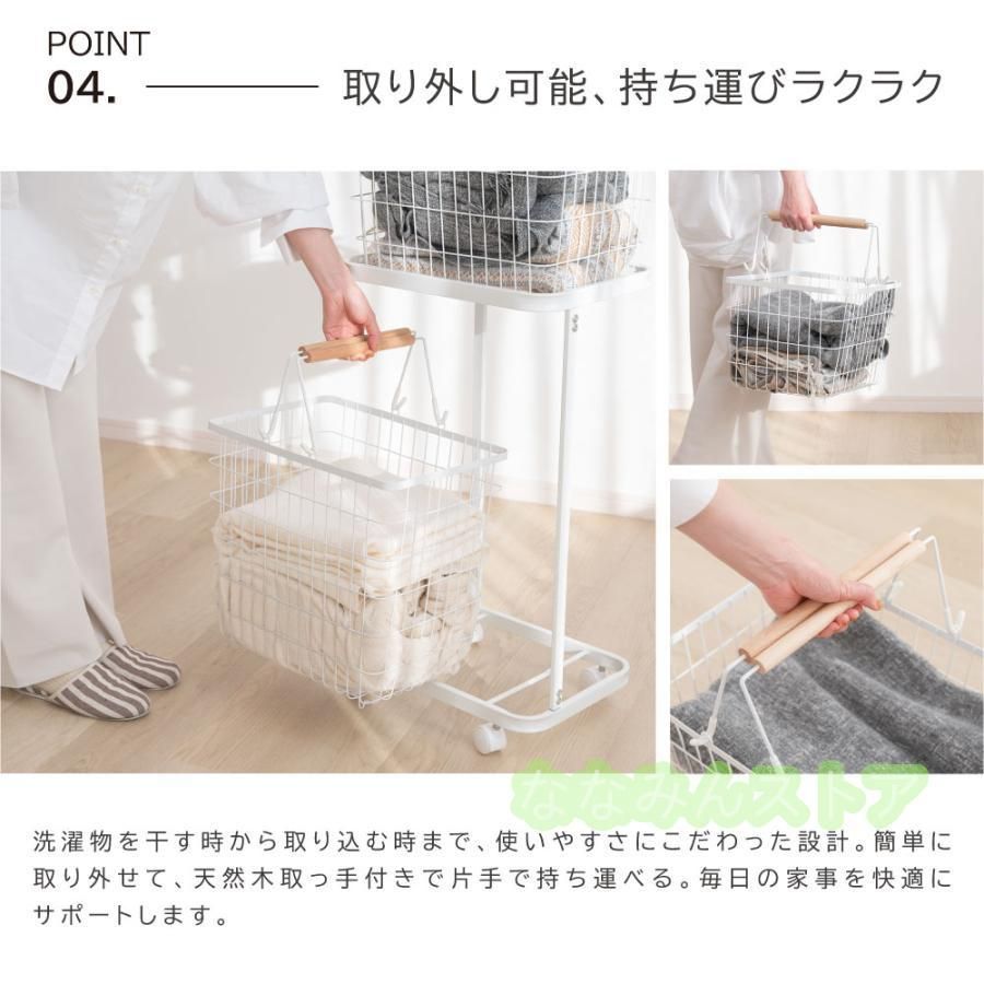 ランドリーバスケット キャスター付き