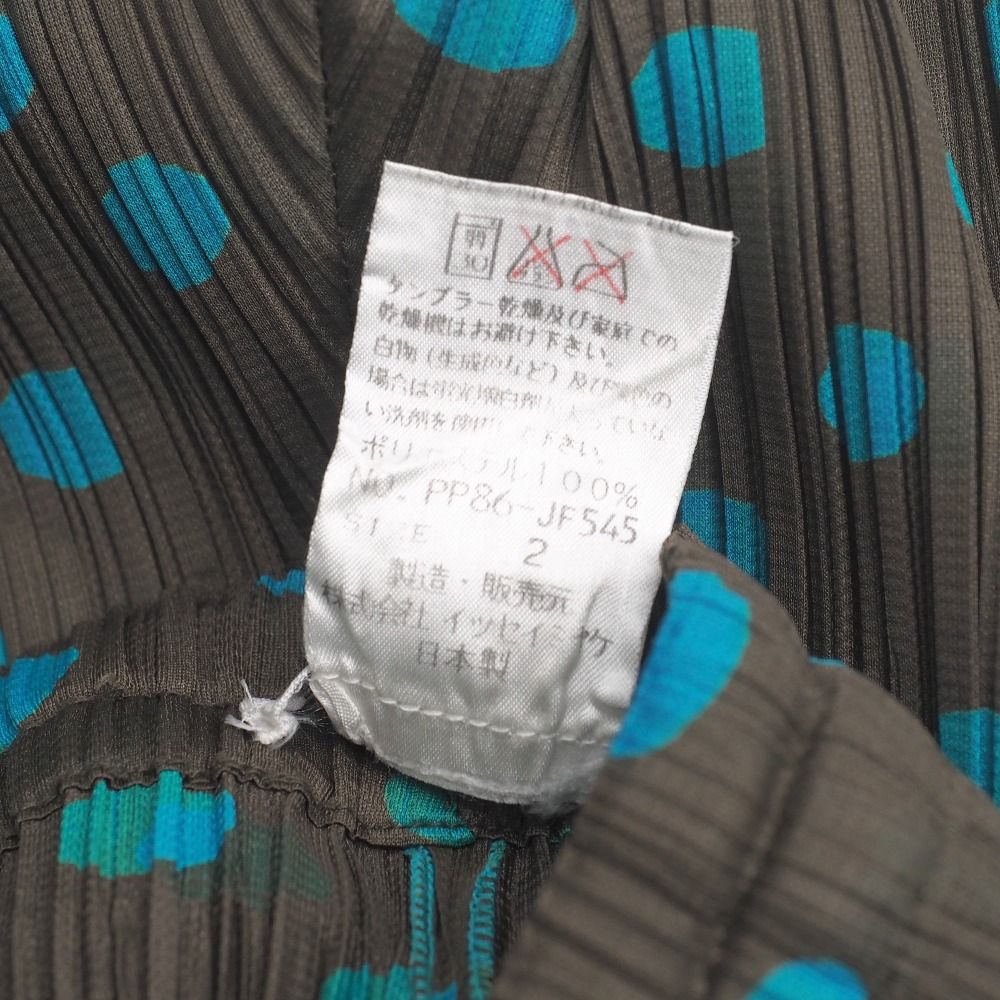 ISSEY MIYAKE