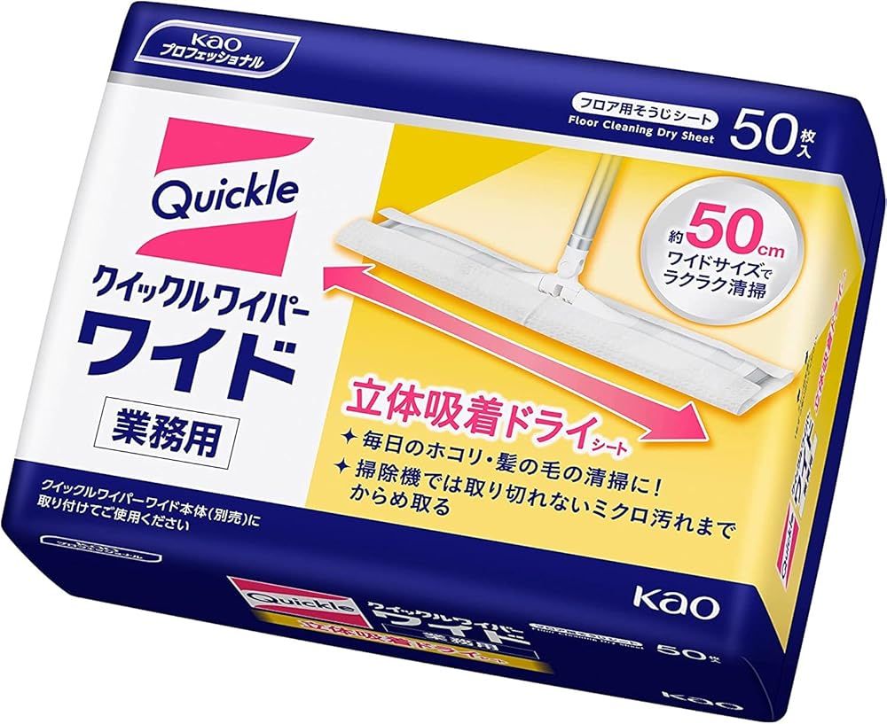 業務用クイックルワイパー ドライシート