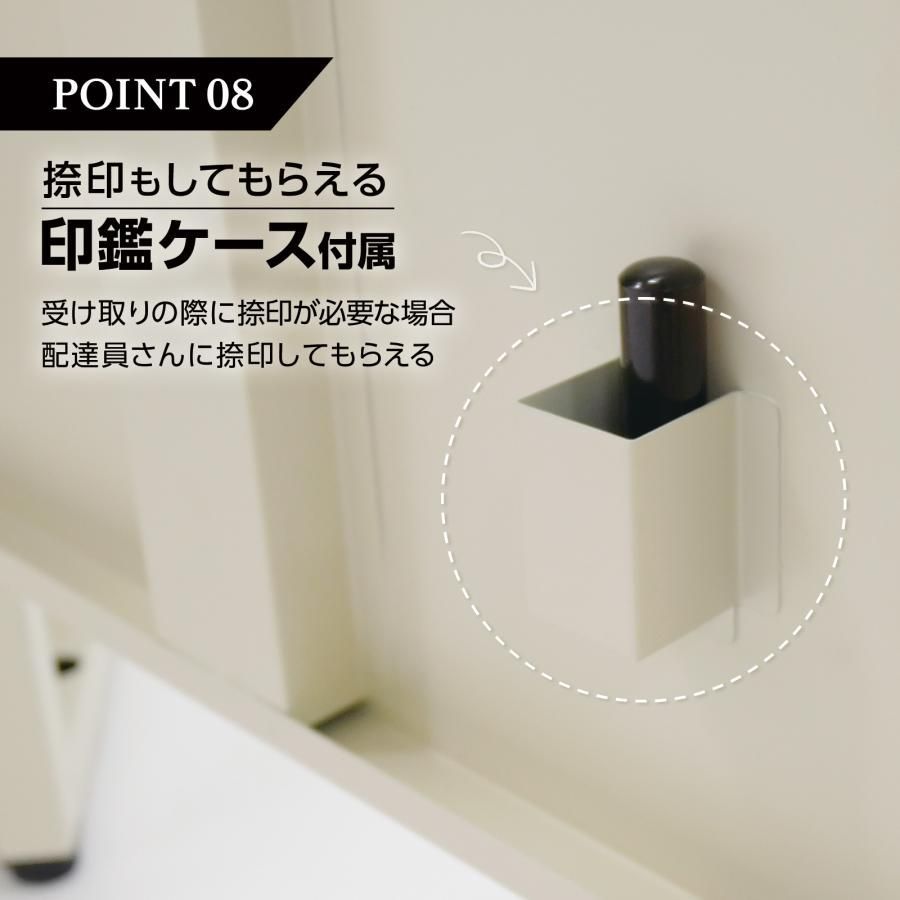 大容量 置き配