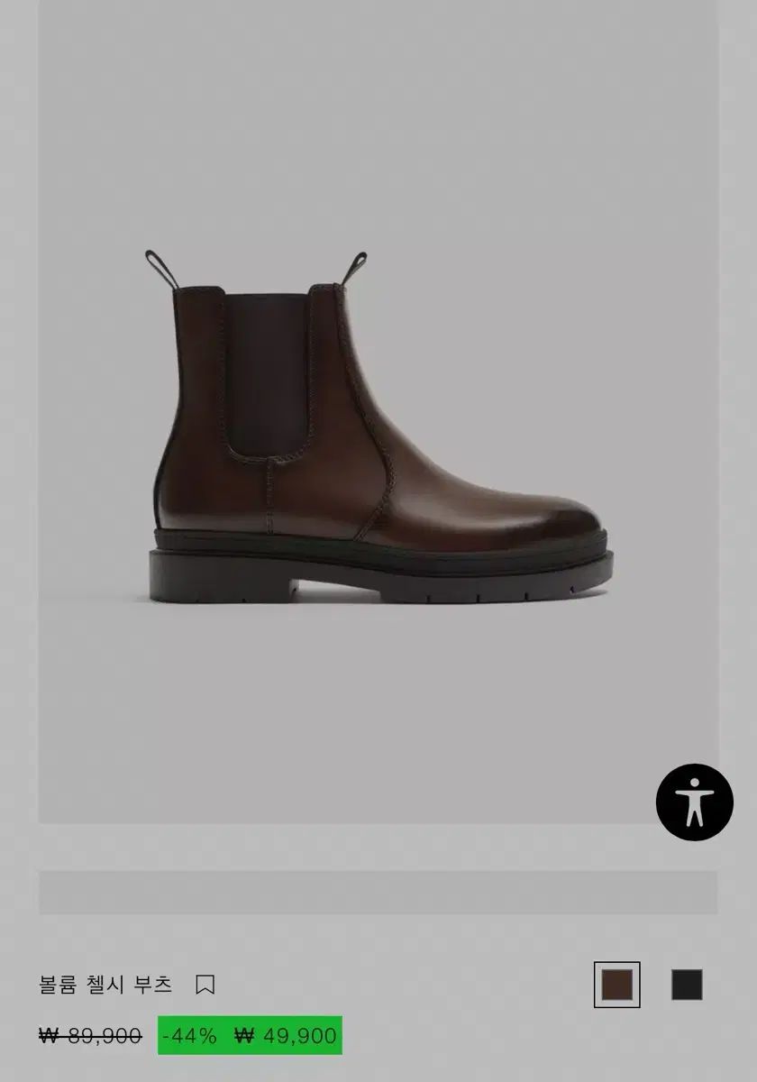 ZARA VIBRAM レザーチェルシーアンクルブーツ 42 - メルカリ