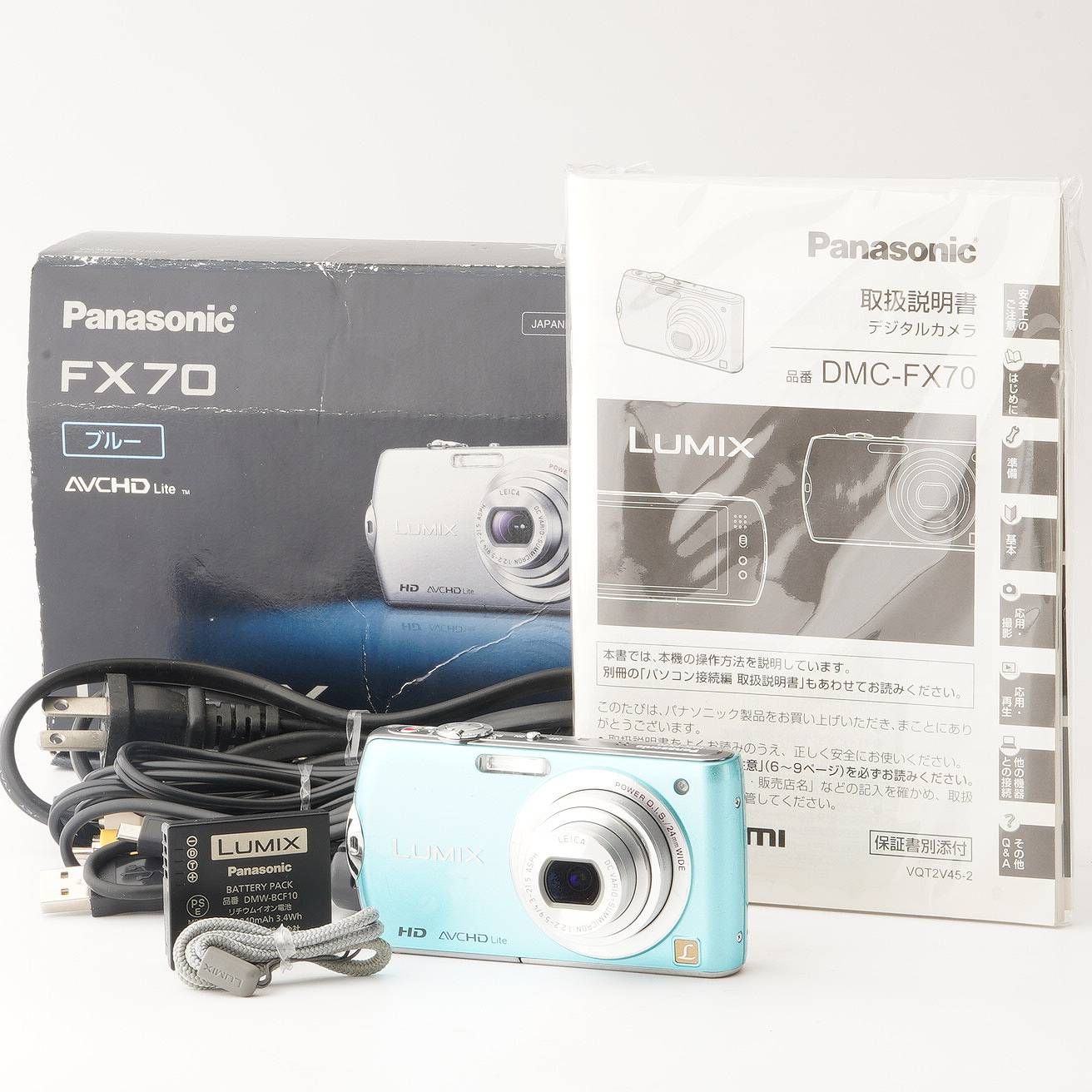 パナソニック Panasonic LUMIX DMC-FX70 フローラルブルー 【公式通販】