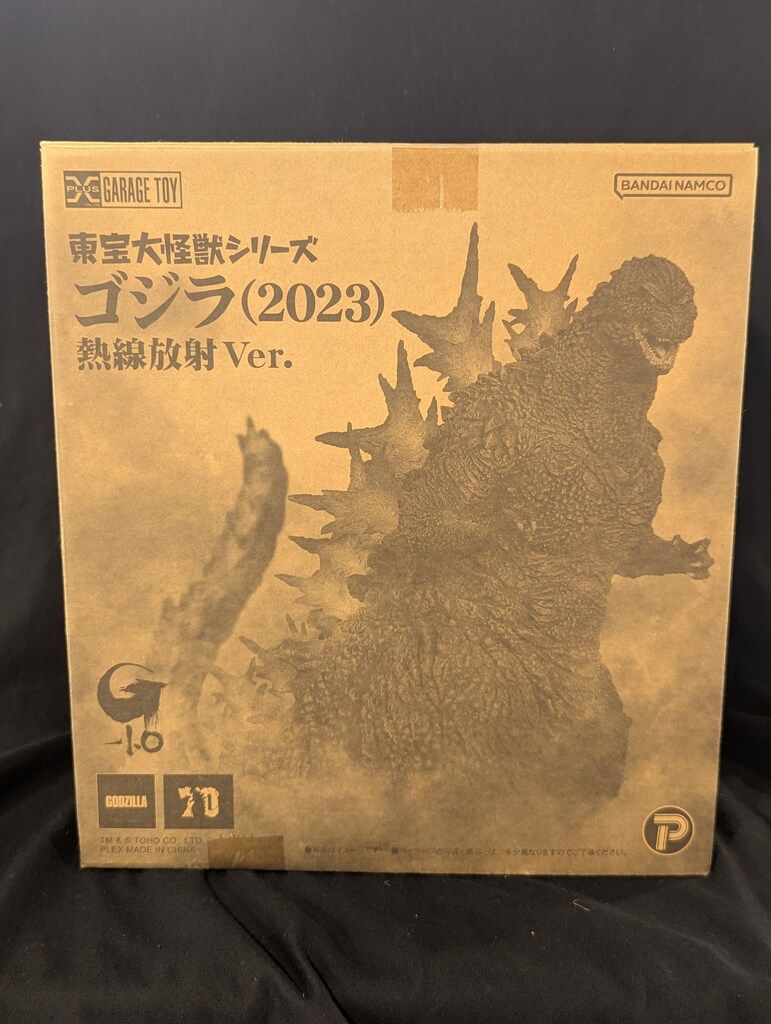 ゴジラ・ジ・アート 東宝大怪獣シリーズ ゴジラ（2023） 熱線放射ver. ゴジラ on X: 