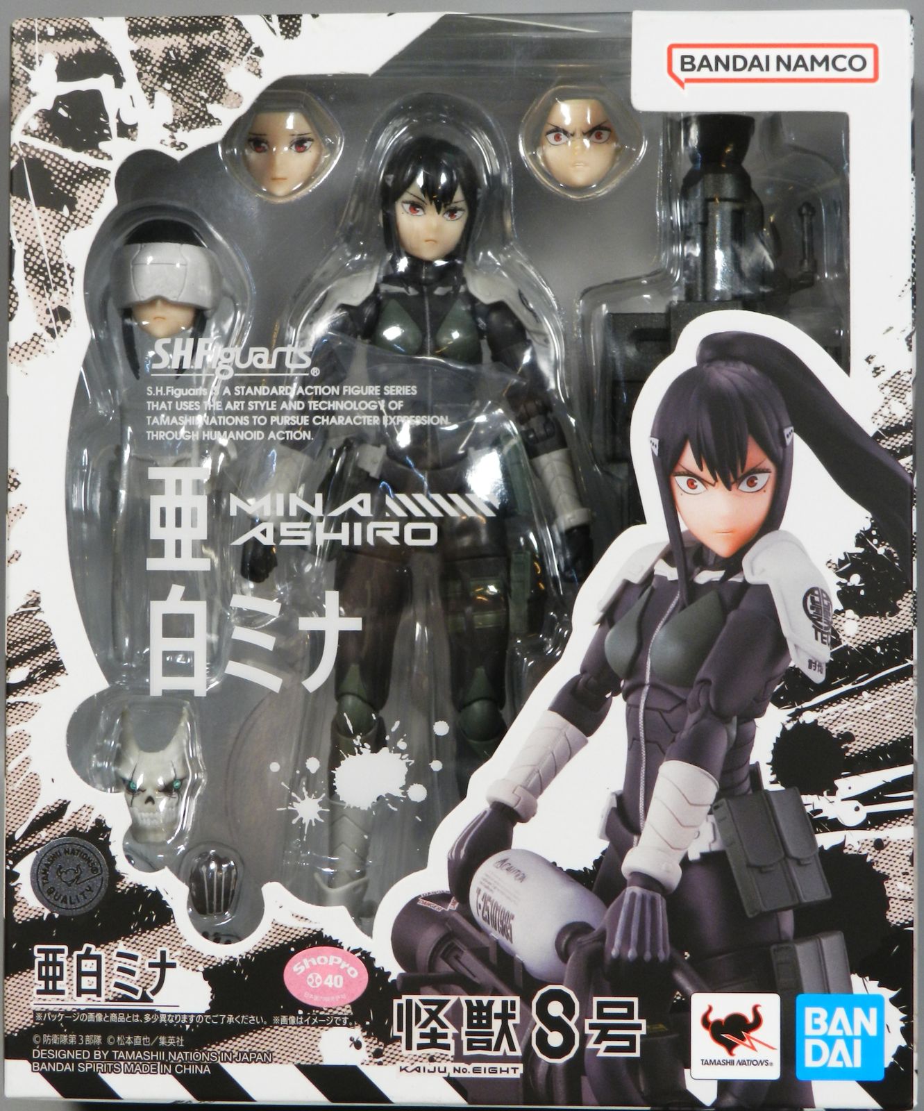BANDAI SPIRITS S.H.Figuarts 亜白ミナ