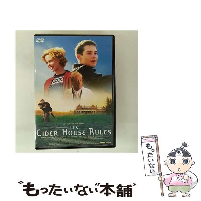 中古】 サイダーハウス・ルール DTS特別版 [DVD] / パイオニア