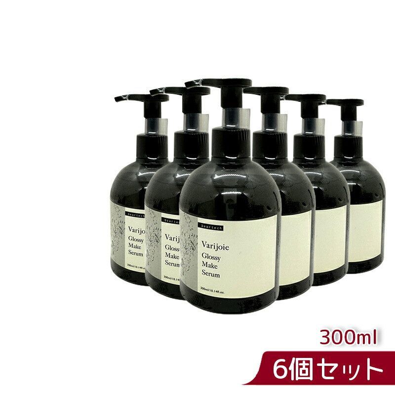 ヴァリジョア グロッシー メイク セラム 300ml 6個セット Varijoie ディアテック deartech