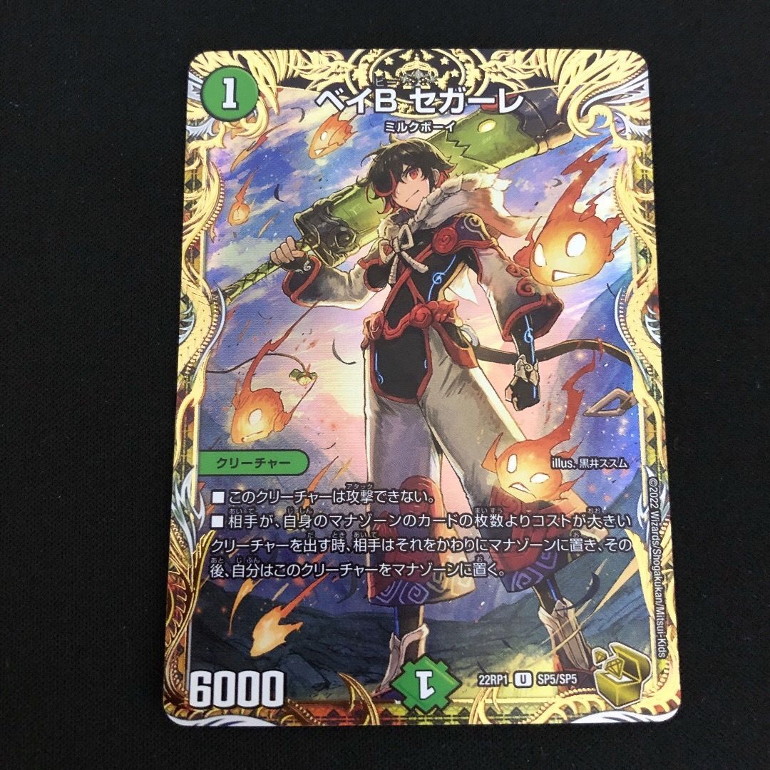 タルキール：龍嵐録 プレイブースター 日本語版 1カートン 6BOX