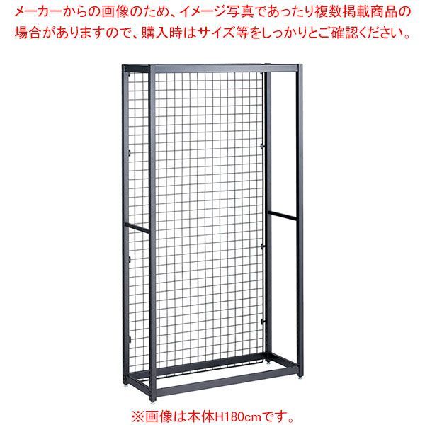 TR ネットタイプ W90cm 本体 H150cm 61-777-64-1