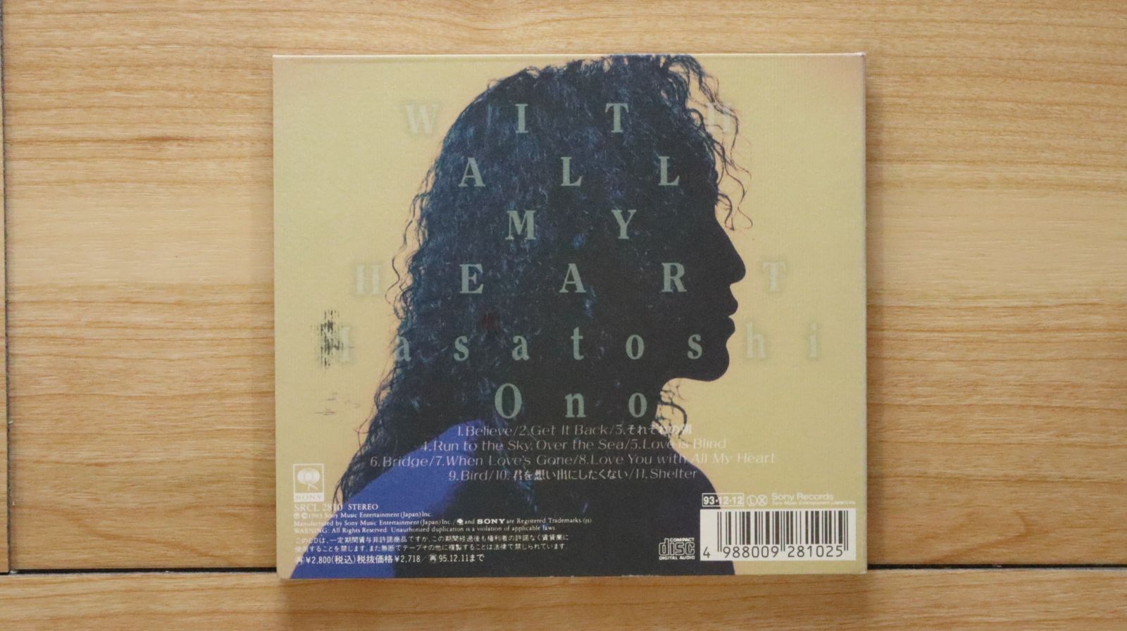 My All With Heart 小野正利 Heart: ~ - Love | : YouTube 国内盤CD