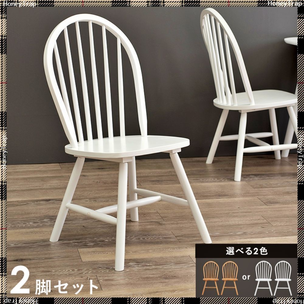 【激安2脚セット】 イームズチェアー 椅子 クッション PU 送料無料 正規品 レーダーチェア 北欧 ダイニングチェアー【アイボリー】 ダイニングチェア イームズチェアー クッション PU レーダー