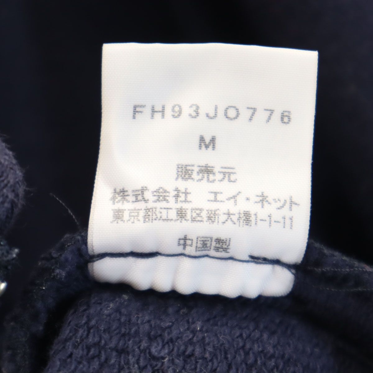 FINAL HOME ファイナルホーム 長袖 スウェット ダブルライダース