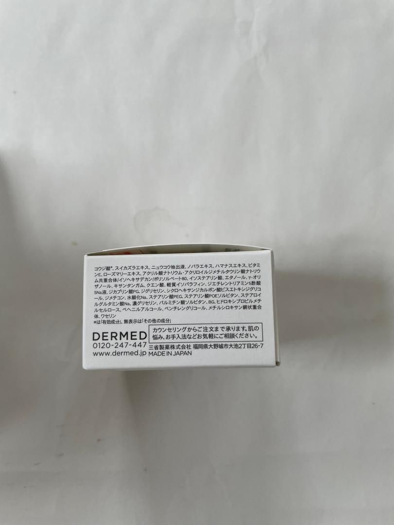 DERMED デルメッド ブライトニングクリーム ケース付き 30g - メルカリ