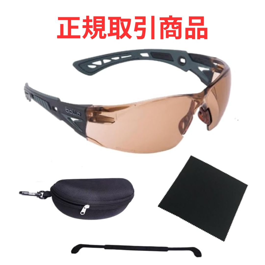 [CIWS] [bolle SAFETY] ボレー ラッシュ プラス ウルフグレー トワイライトレンズ  オリジナル4点セット（ゴーグル本体&frasl;メガネバンド&frasl;セミハードケース&frasl;レンズクロス）