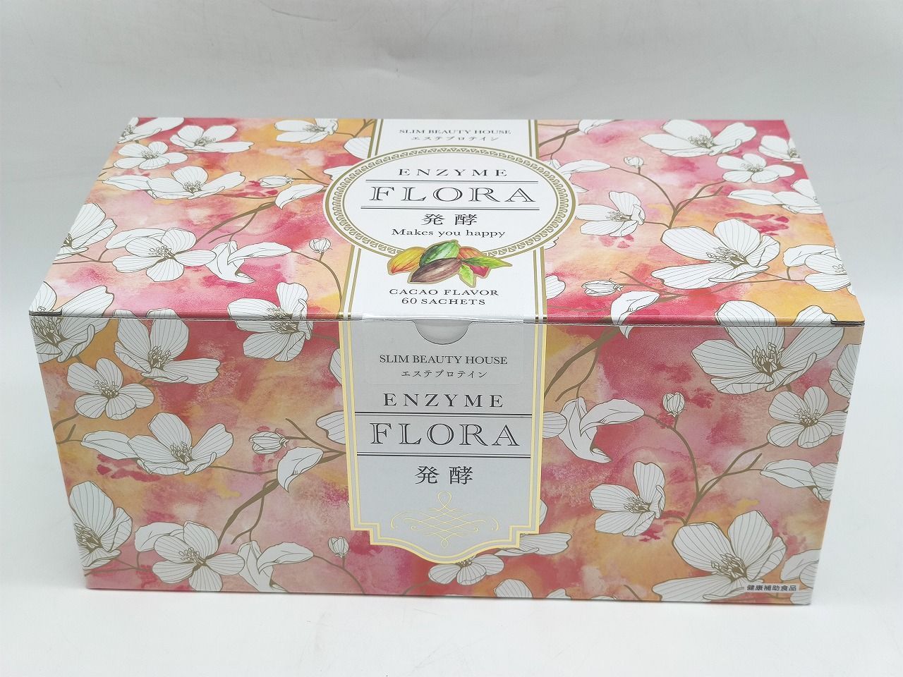インボイス対応 賞味期限2027 04 07 エンザイムフローラ スリムビューティーハウス カカオ味 25g×60袋