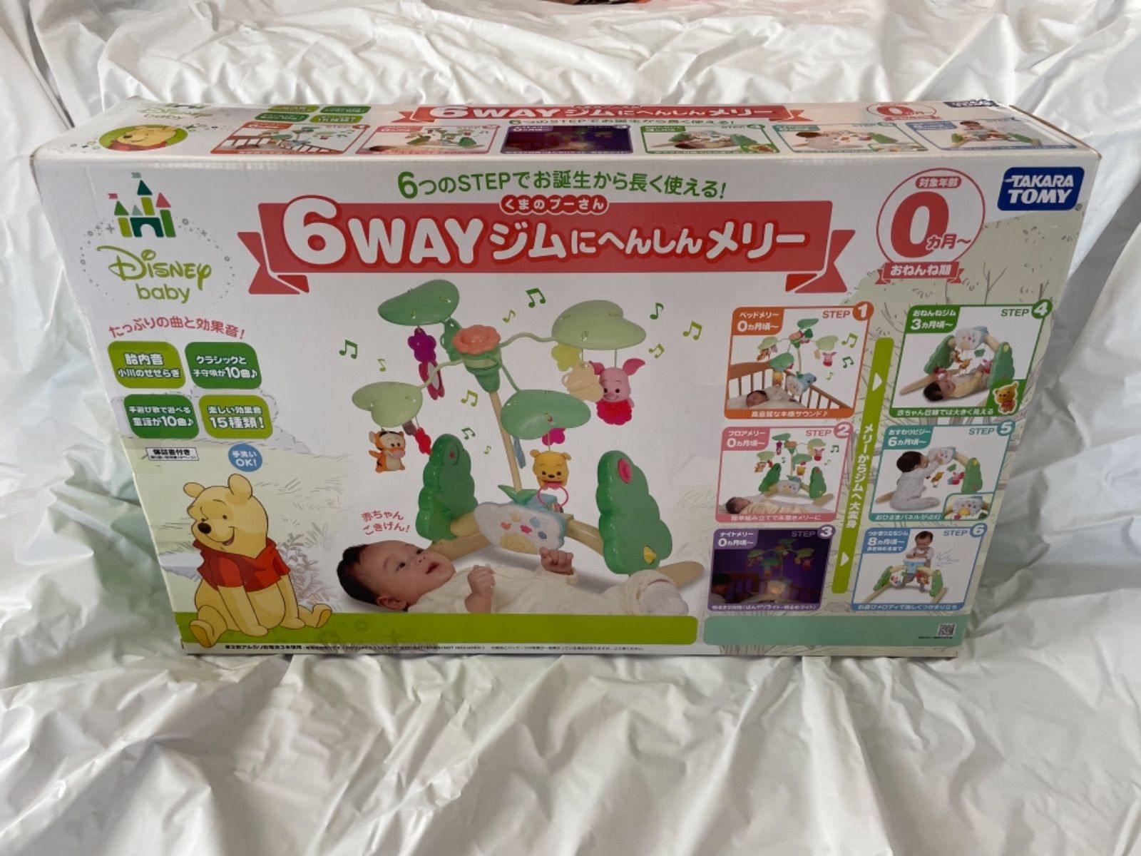 【美品】タカラトミー くまのプーさん 6way ジムにへんしんメリー 送料無料 本州往復送料無料】くまのプーさん えらべる回転6WAY ジムに