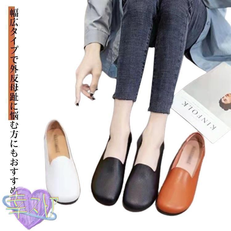 おでこ靴 外反母趾 靴 ワイズ ドライビングシューズ はばひろ おでこ 靴 おしゃれ 巻き爪 甲高 幅広 旅行 歩きやすい痛くない靴 おしゃれ