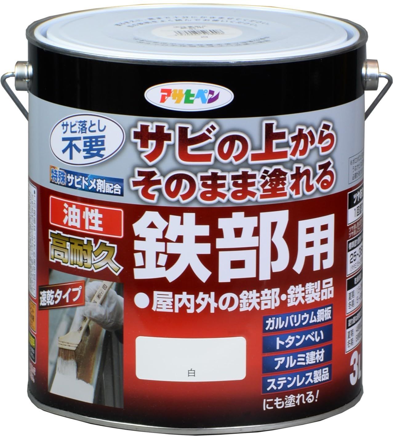 在庫 油性高耐久鉄部用 3L 白 油性 ペンキ サビの上からそのまま塗れる ツヤあり 塗料 1回塗り 高密着性 アサヒペン 耐候性