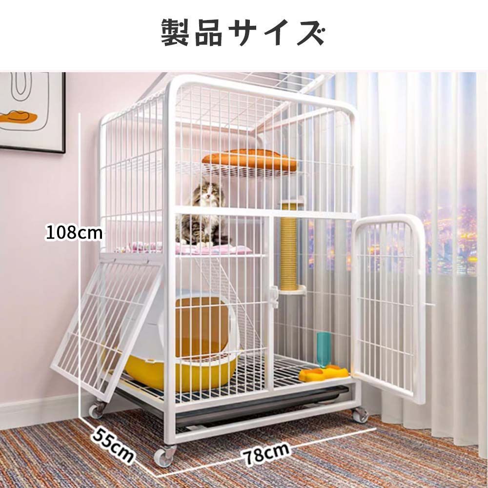 キャスター付き 猫ハウス