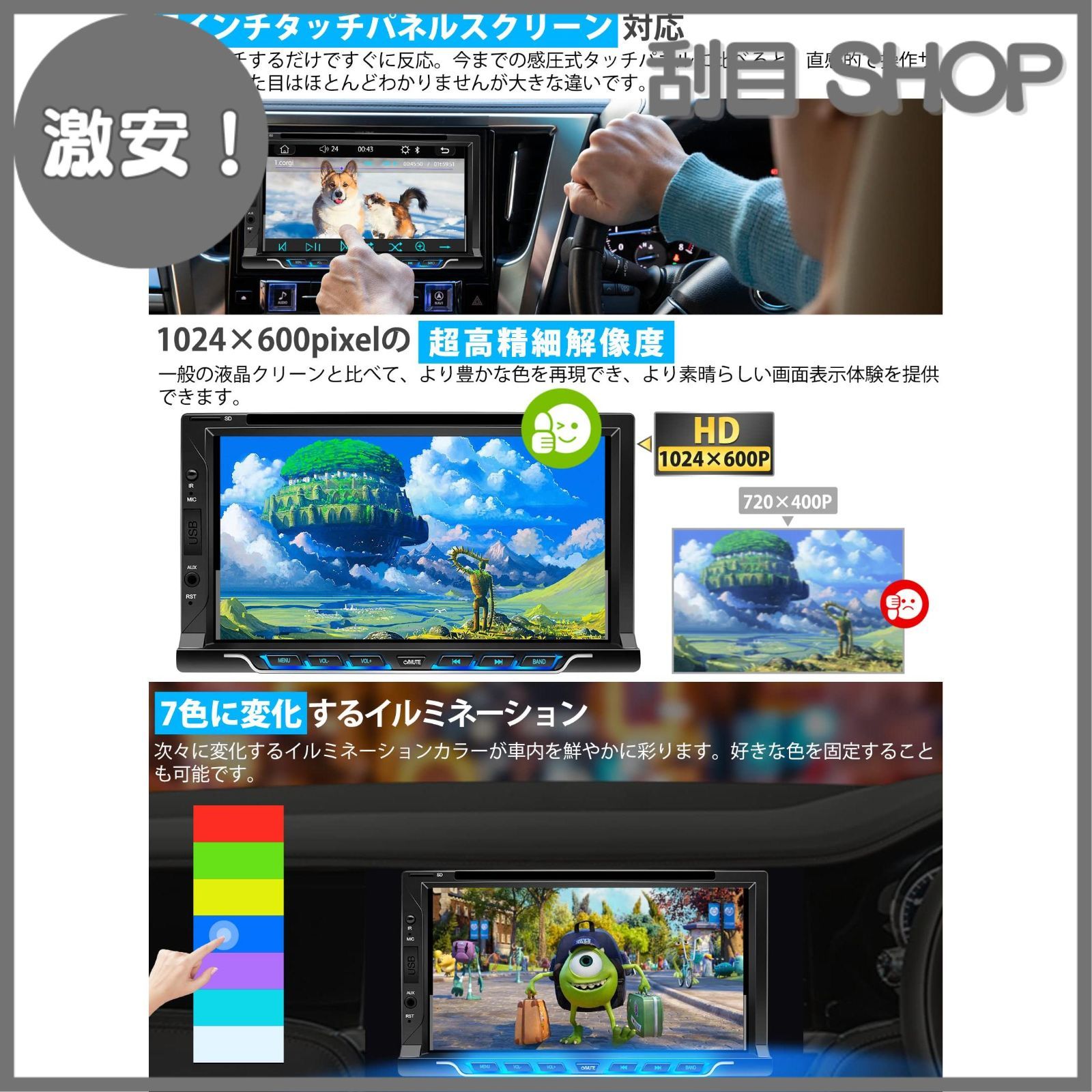 AutoLinkミラーリング有線接続 カ