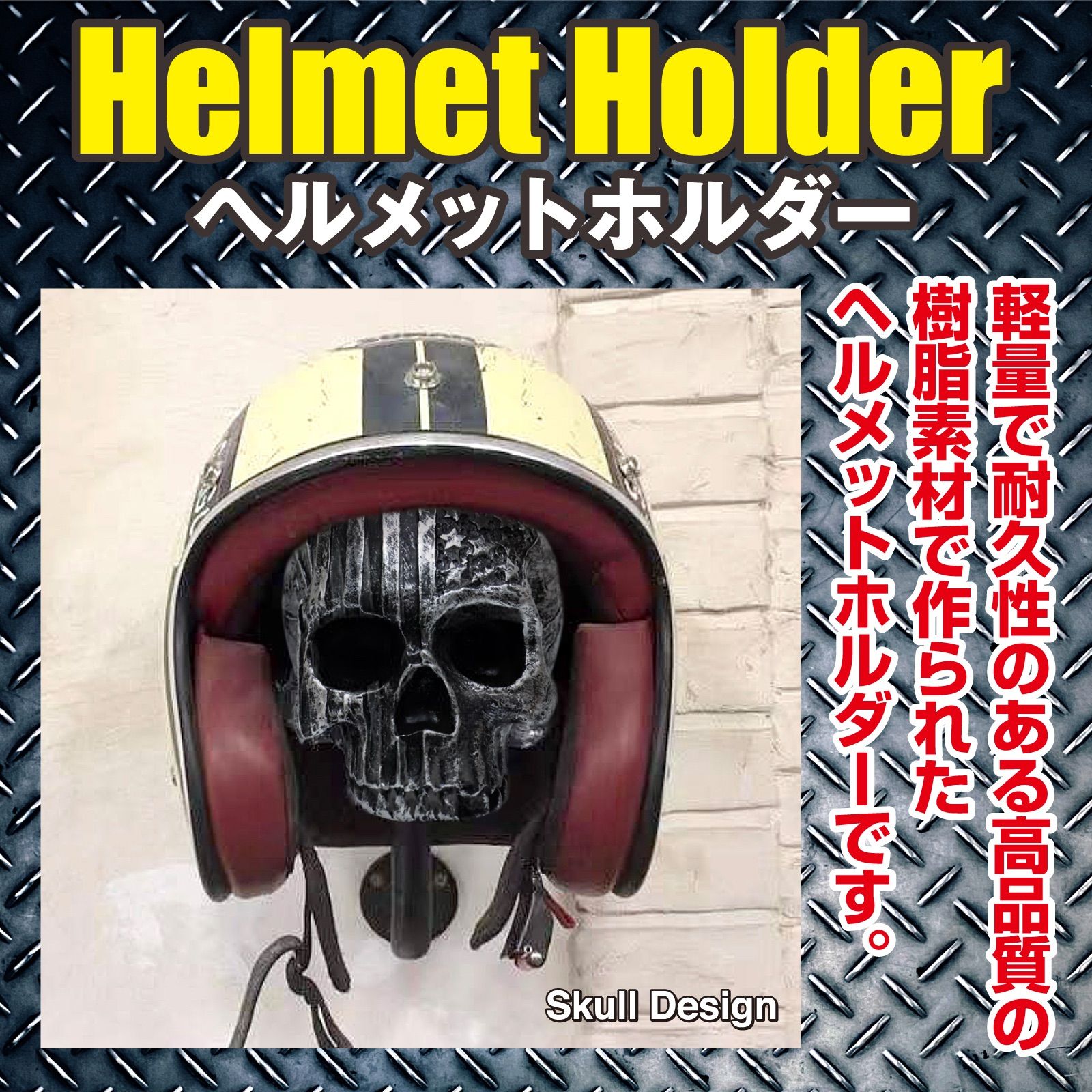 リルスカルヘルメット LIL SKULL HELMET リルスカルヘルメット - メルカリ