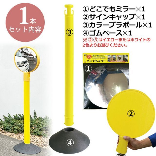 ミラー