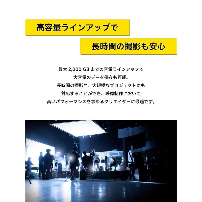 最低継続書き込み速度850MB s