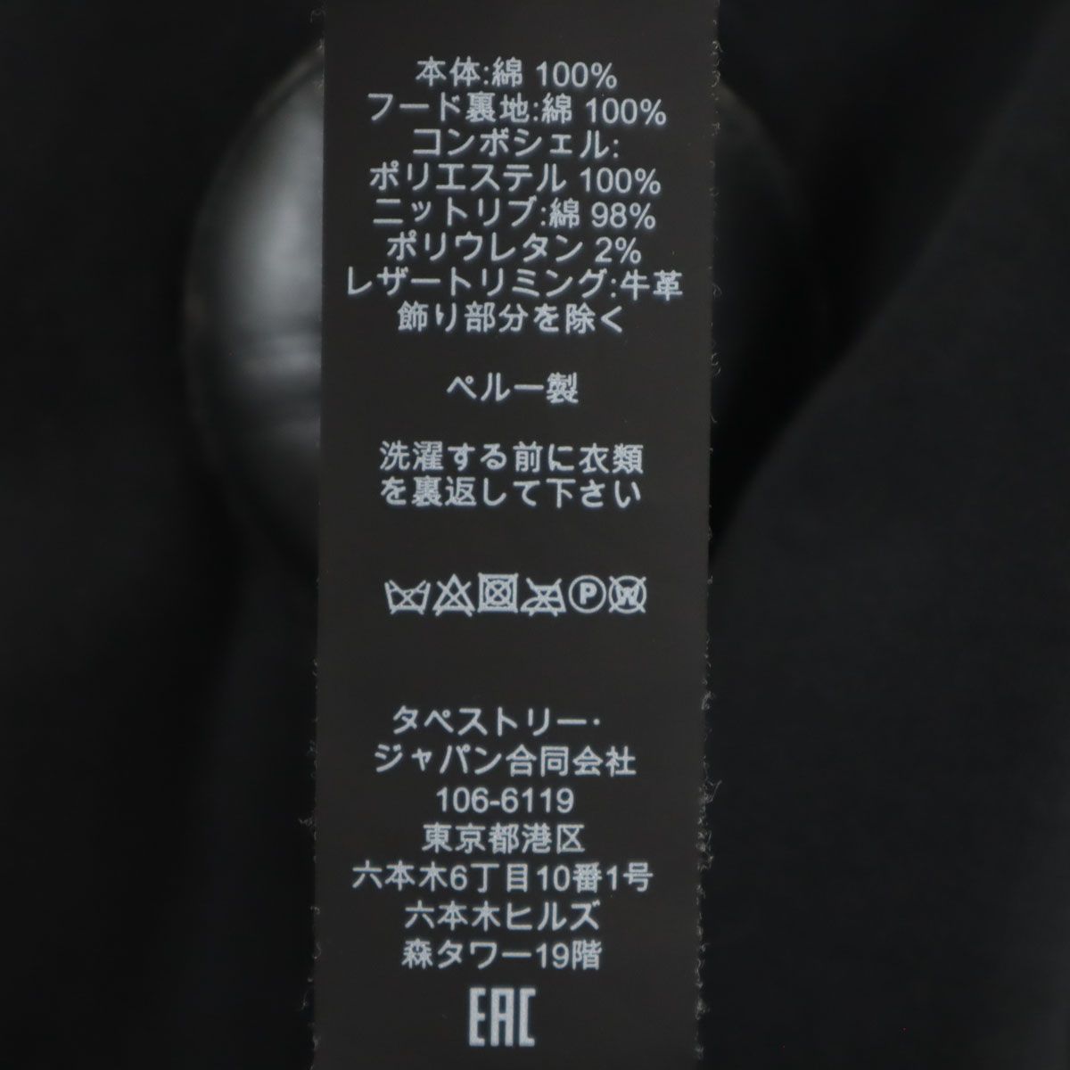 COACH コーチ NARUTO ナルト コラボ 長袖 スウェットパーカー XS