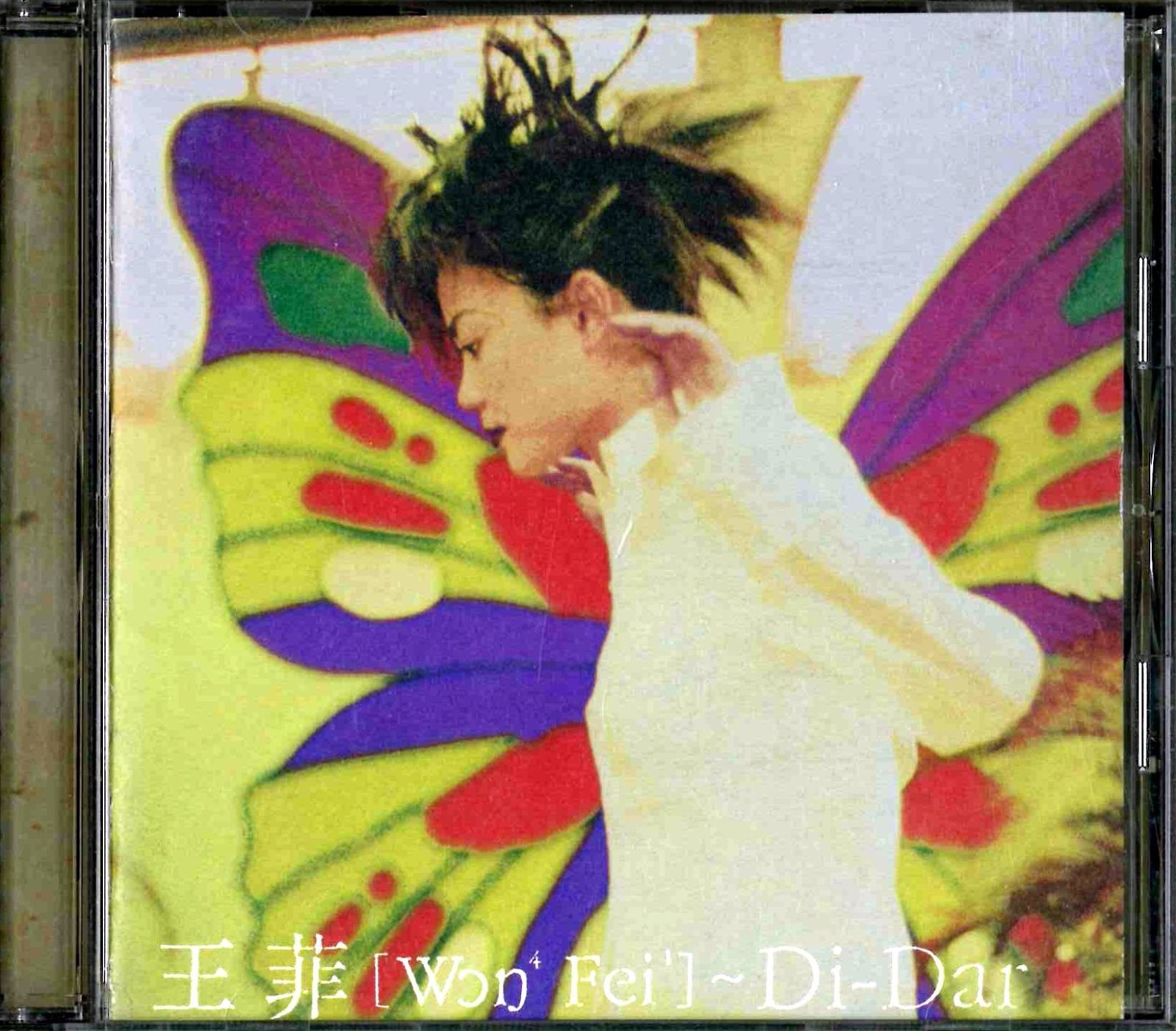 廃盤 希少 日本盤 新品未開封】フェイ・ウォン『DI DAR』 【公式通販】