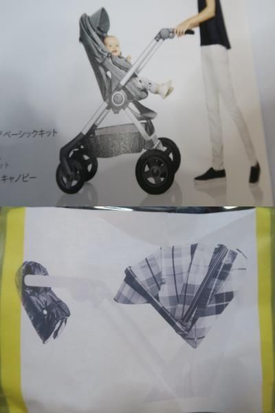 MC7 STOKKE Scoot2 ストッケ スクート2ベビーカー 関東地方 保証付 2510