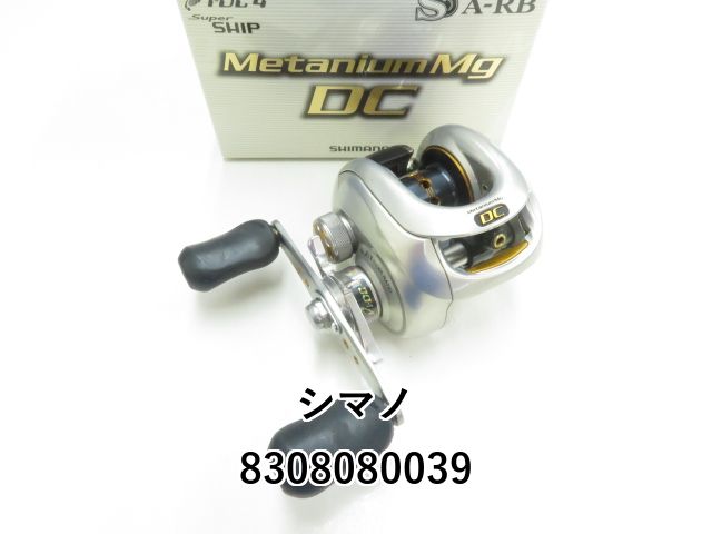 シマノ 08メタニウムMg DC 右 (03-8308080039) - メルカリ