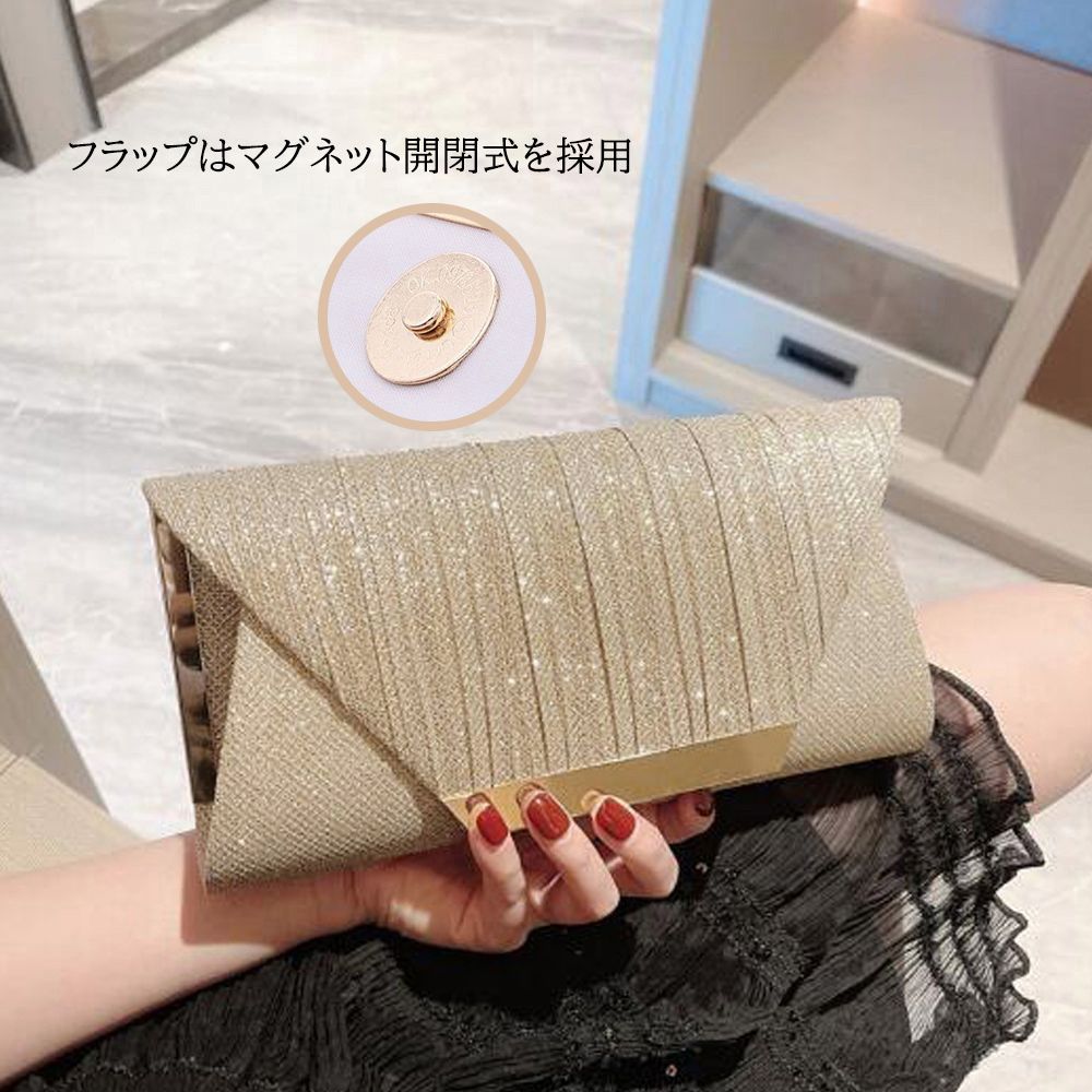 スタイリッシュ キラキラ クラッチバッグ パーティー 韓国 i37 キラキラ クラッチバッグ ラメ コンパクト 結婚式 ミニバッグ
