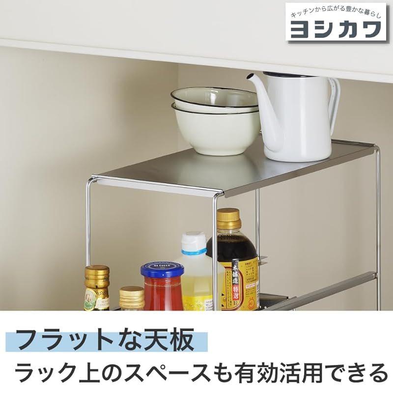 ヨシカワ 日本製 シンク下スライド収納 1段 幅25 シルバー 0 HRDEVELOPMENT_JP