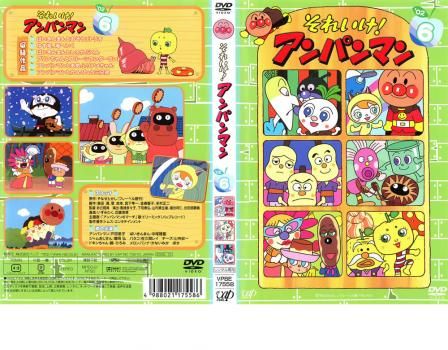 それいけ!アンパンマン '02 凄まじい 5 レンタル落ち 中古 DVD