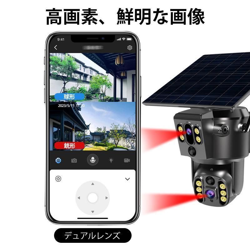 デュアルレンズ デュアル画面