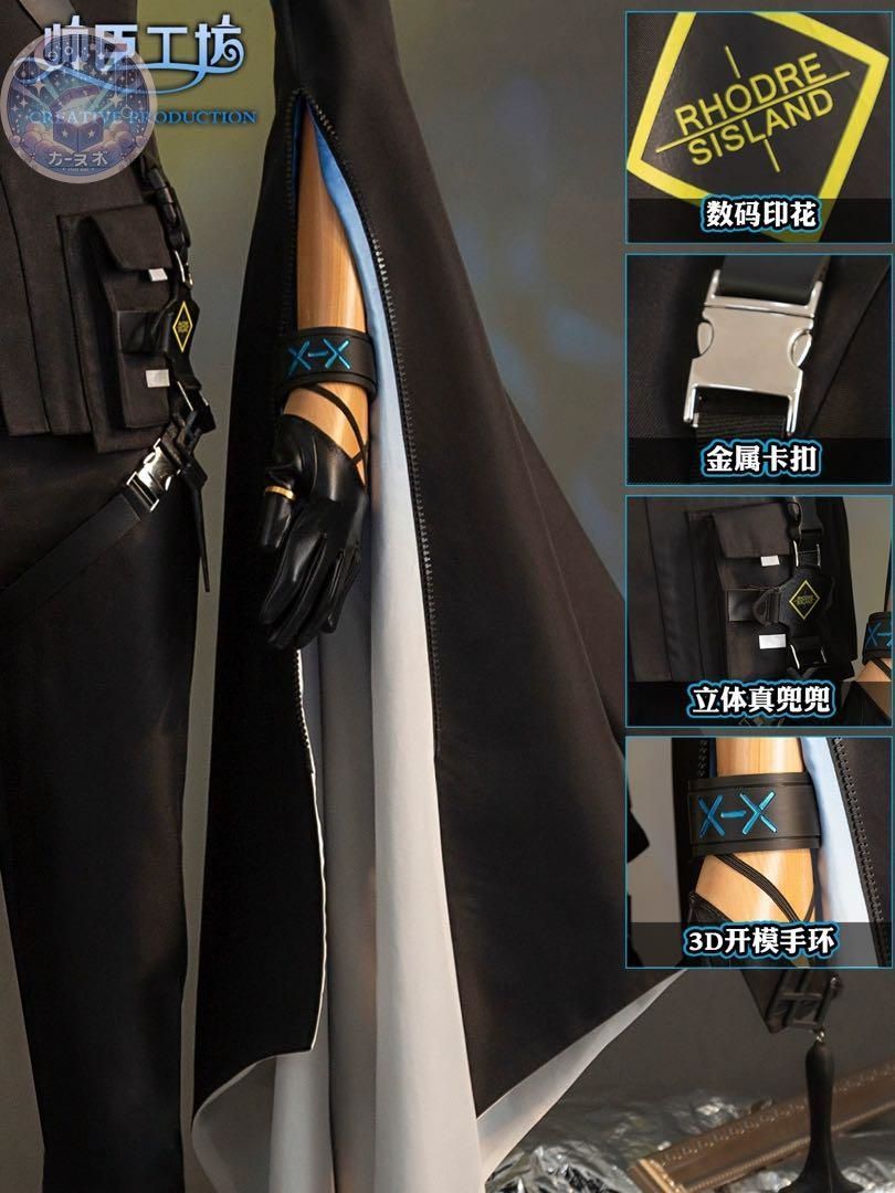 コスプレセット