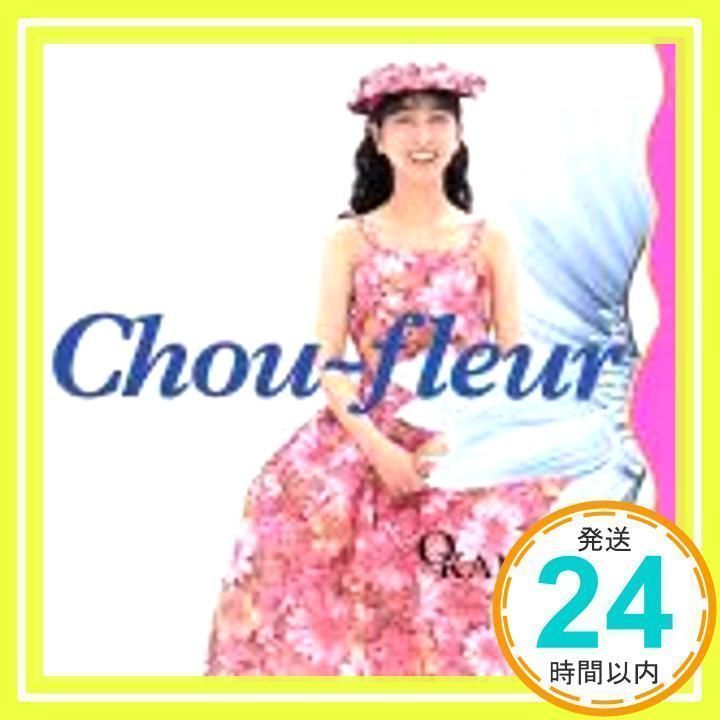 Chou‐fleur [CD] 岡村孝子; 岡村孝子_03 - メルカリ