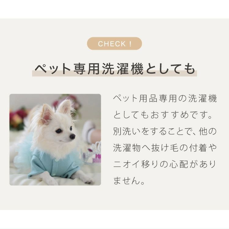 2水流 らくらく排水