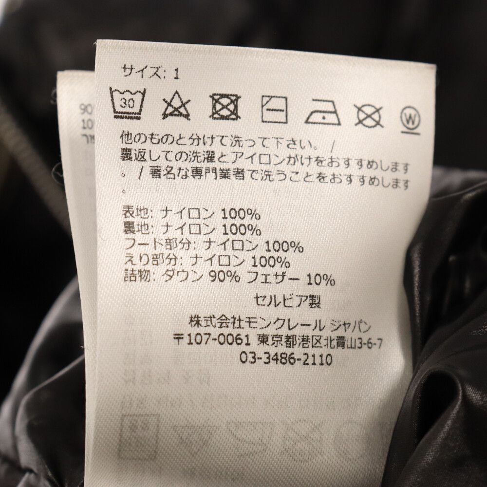 MONCLER モンクレール NIJIMA ロゴ モノグラムダウンジャケット ブラック H20911A00206 596C0 MONCLER (モンクレール) NIJIMA ロゴ モノグラムダウンジャケット