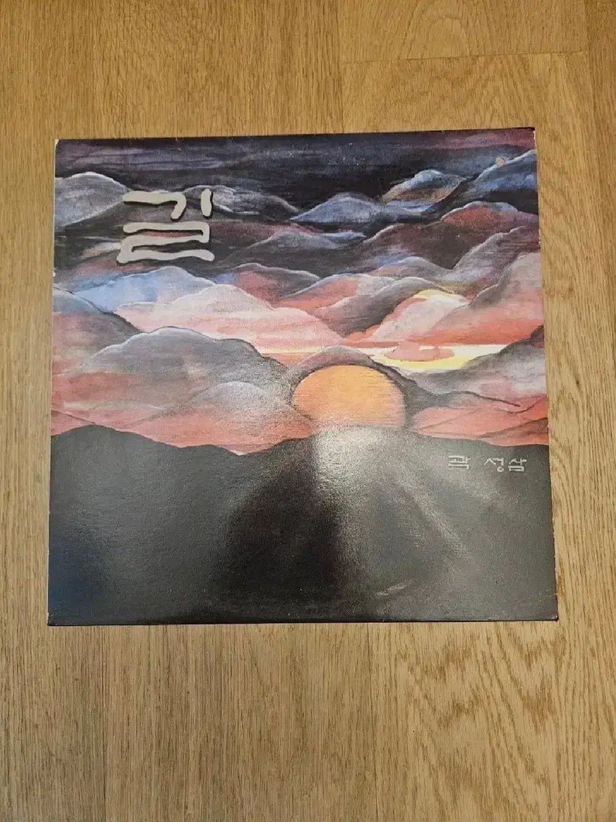 クァク ソンサム 推測 LP CD 早い プロモーション用