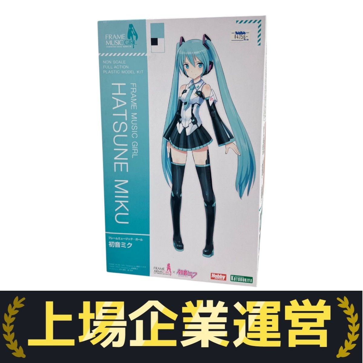 コトブキヤ　フレームアームズ　フレームアーティスト　初音ミク　未組立 コトブキヤ フレームアームズ フレームアーティスト 初音ミク 未組立