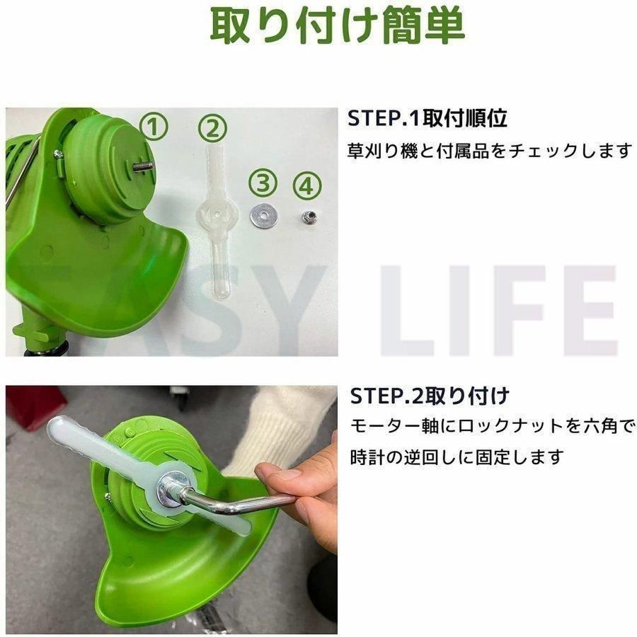 替え刃付き