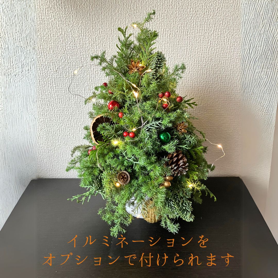 クリスマスツリー アレンジメント フレッシュ ナチュラル 針葉樹