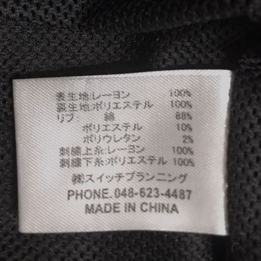 ハローミミィ サンリオ