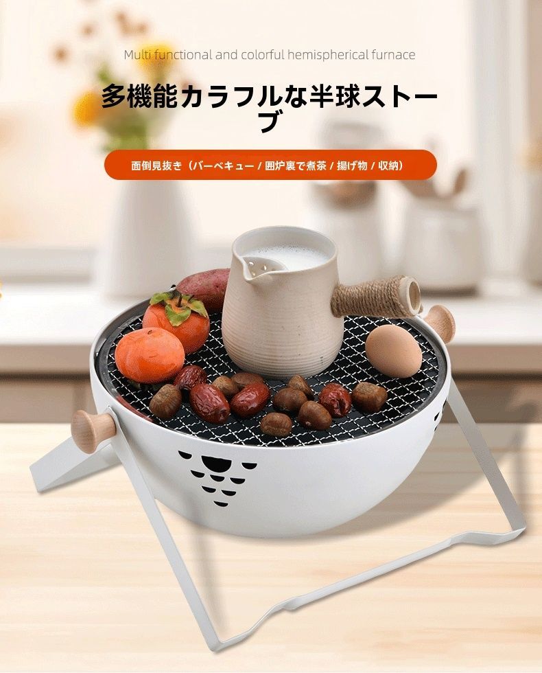 アウトドア用携帯式 囲炉煮茶セット 露キャンプ用暖房焼き火炉 家庭用バーベキューグリル