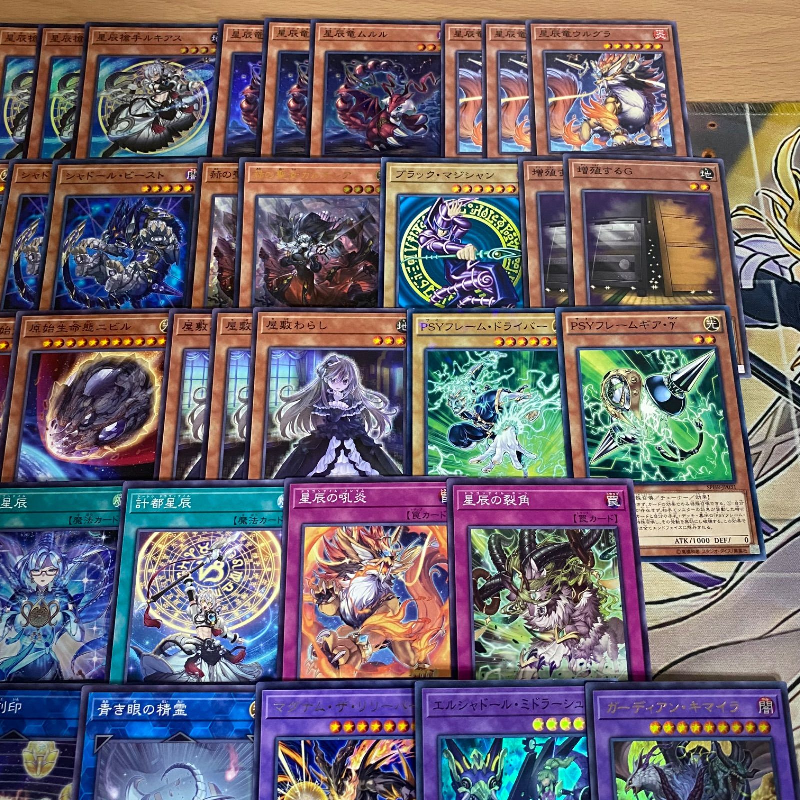 星辰砲手ファイメナ