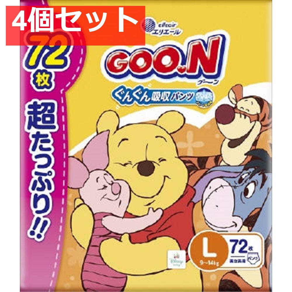 グ-ン ぐんぐん吸収パンツ Lサイズ 超たっぷり 4個セット まとめ売り