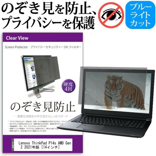 ThinkPad P14s Gen AMD) 0 Mobile (14″ | Workstation inch 1 Lenovo 2 AMD (14” Workstation,